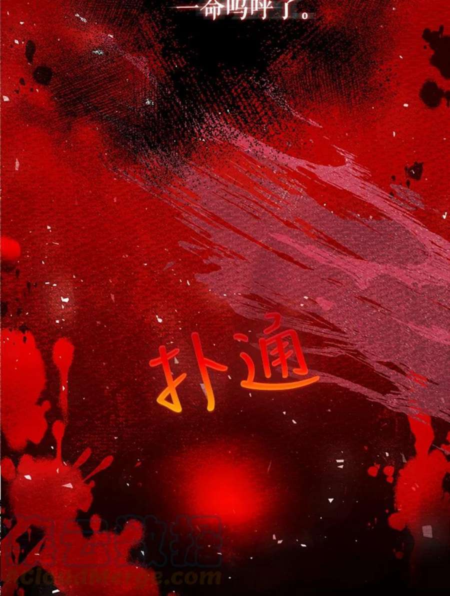 成为我笔下男主之妻5.战场上的少年