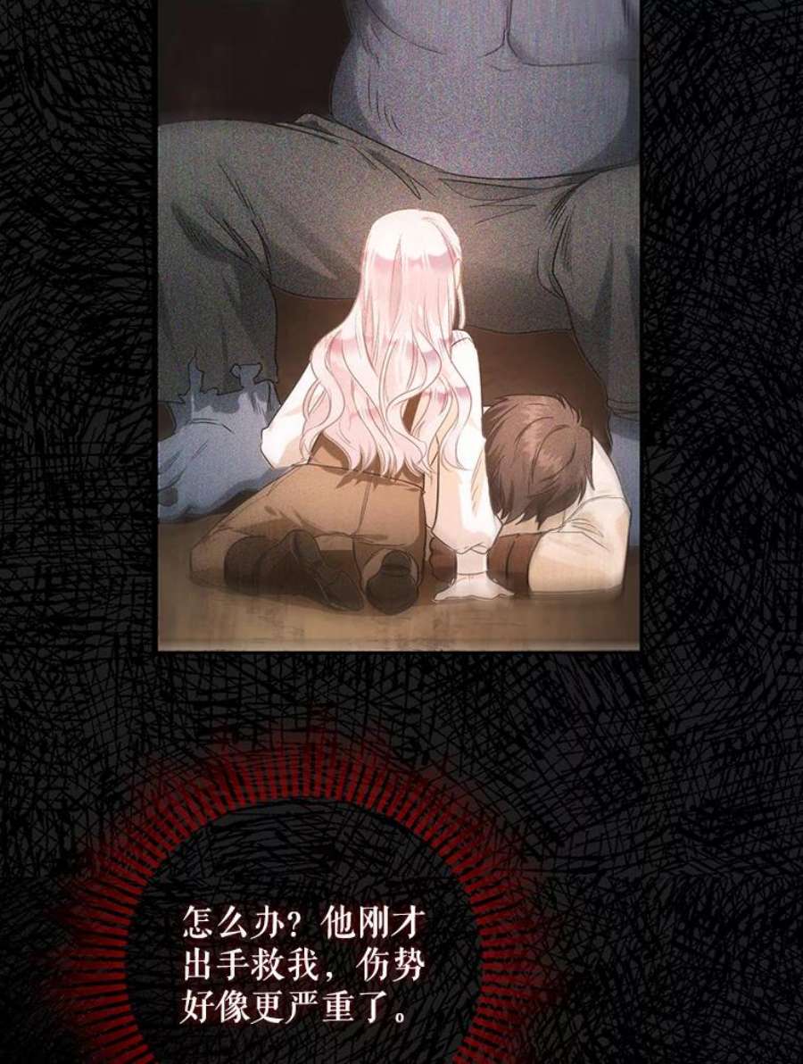 成为我笔下男主之妻5.战场上的少年