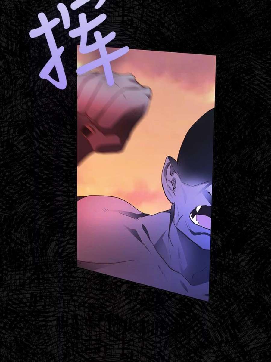 成为我笔下男主之妻5.战场上的少年