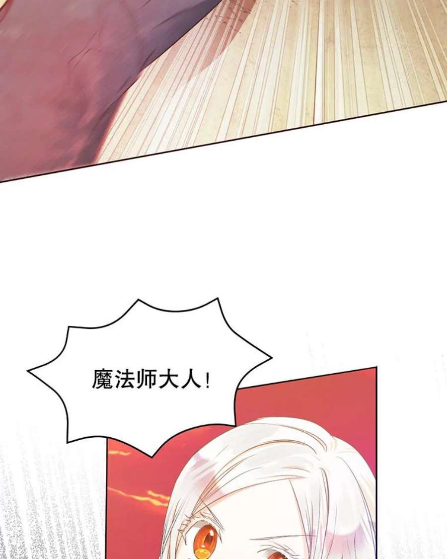 成为我笔下男主之妻5.战场上的少年
