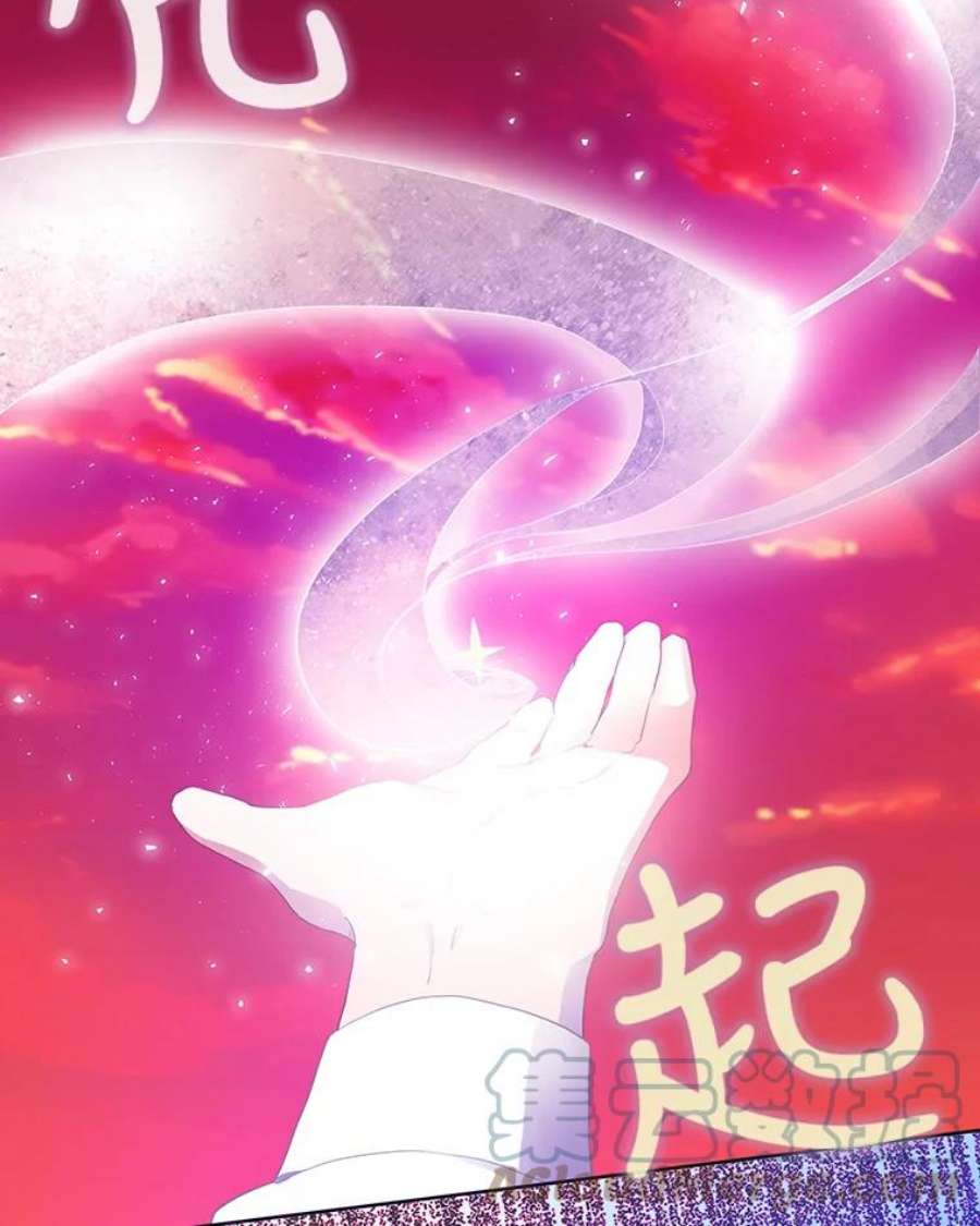 成为我笔下男主之妻5.战场上的少年