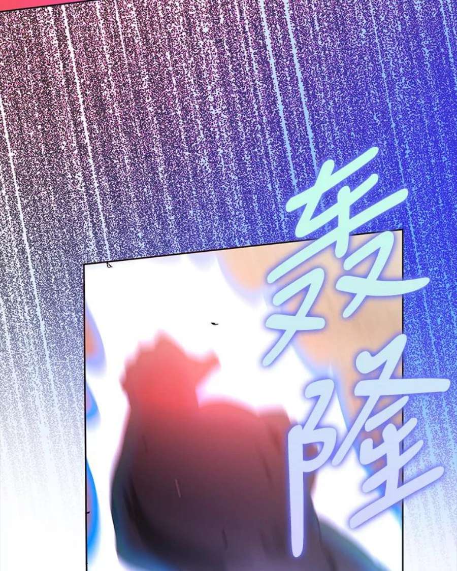 成为我笔下男主之妻5.战场上的少年