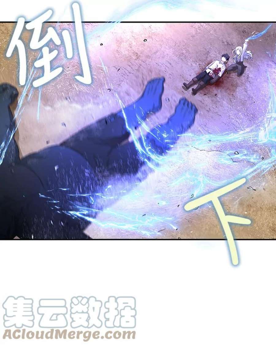 成为我笔下男主之妻5.战场上的少年