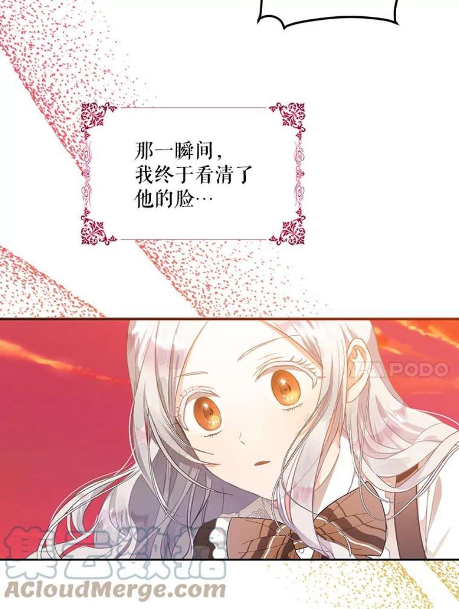 成为我笔下男主之妻5.战场上的少年
