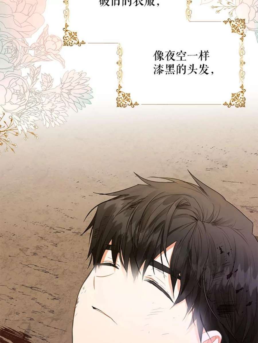 成为我笔下男主之妻5.战场上的少年