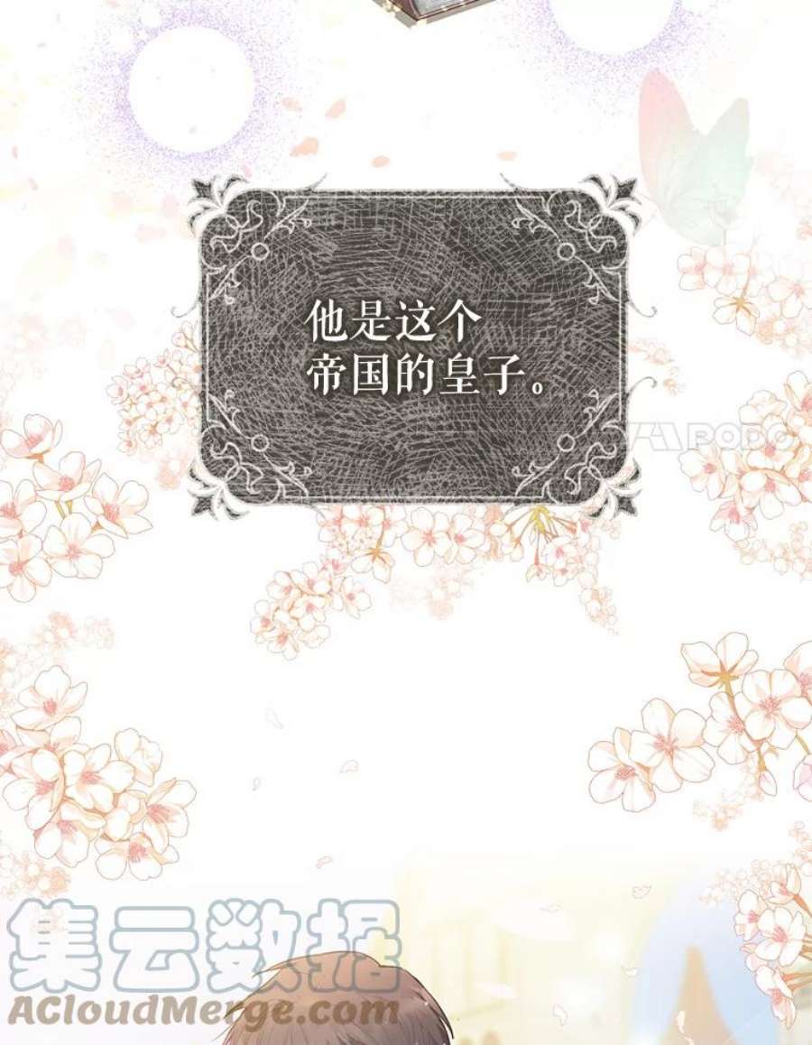 成为我笔下男主之妻6.西格伦