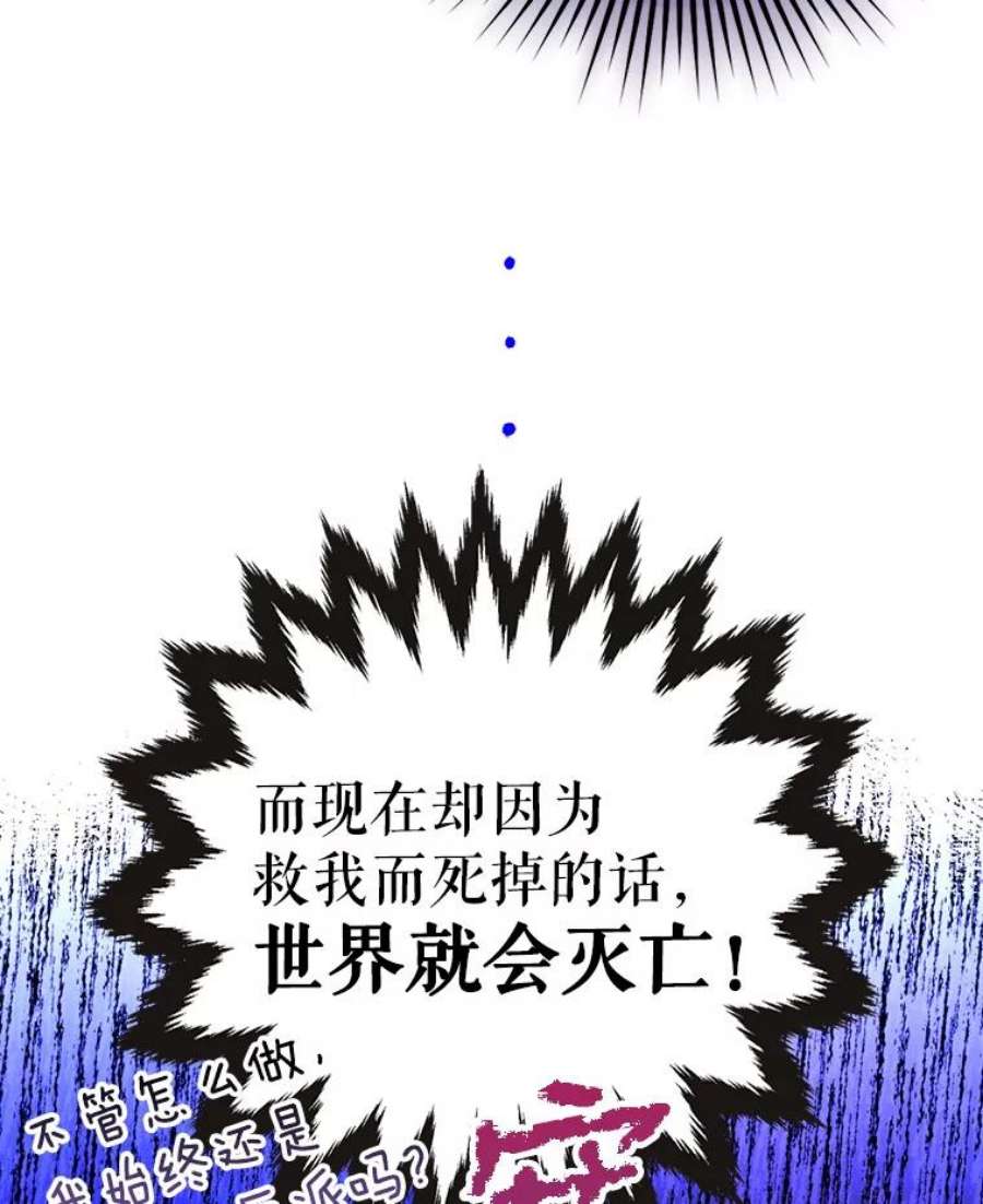 成为我笔下男主之妻6.西格伦