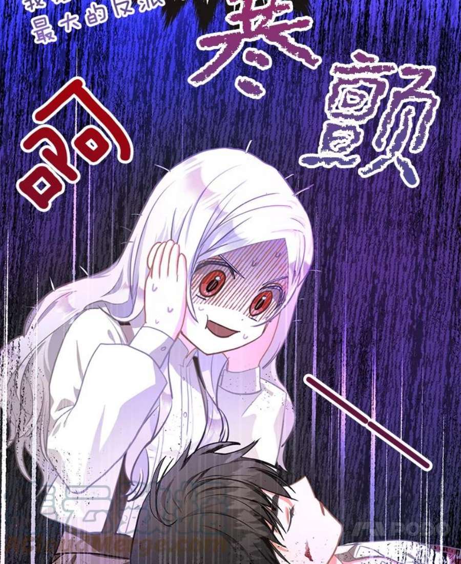 成为我笔下男主之妻6.西格伦