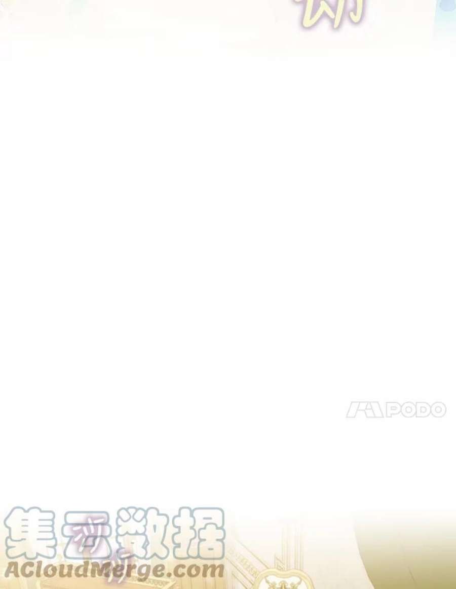 成为我笔下男主之妻6.西格伦