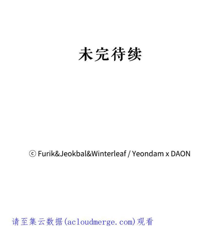成为我笔下男主之妻6.西格伦