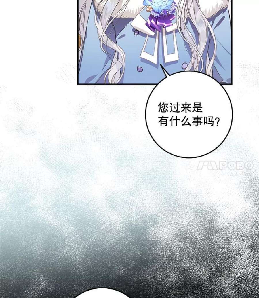 成为我笔下男主之妻7.活着