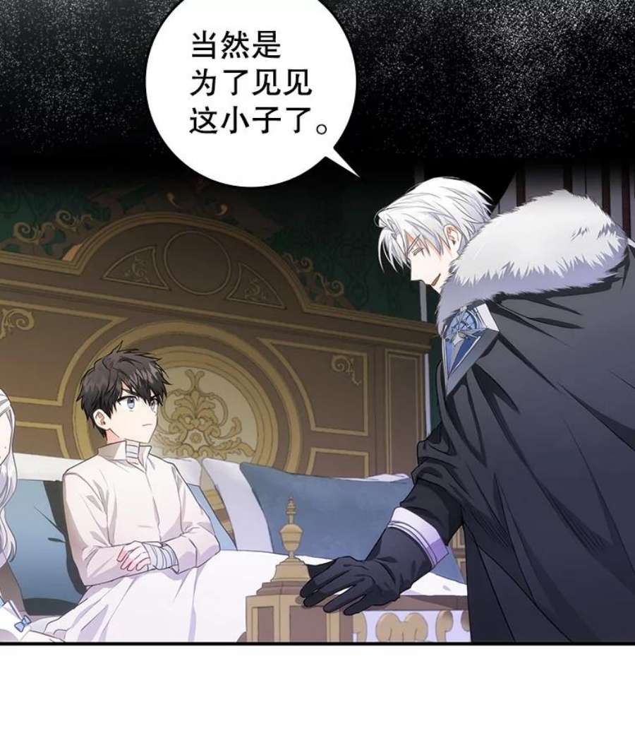 成为我笔下男主之妻7.活着