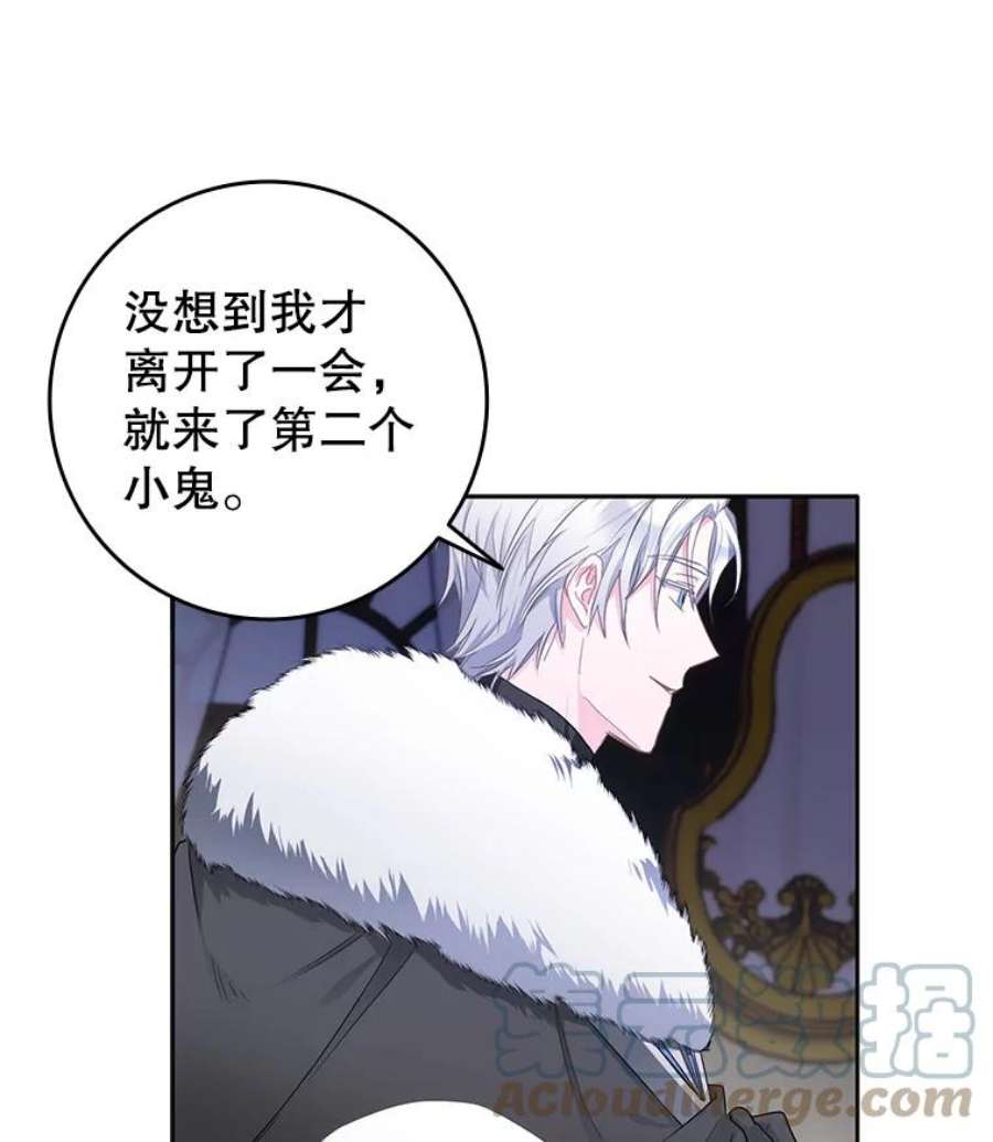 成为我笔下男主之妻7.活着