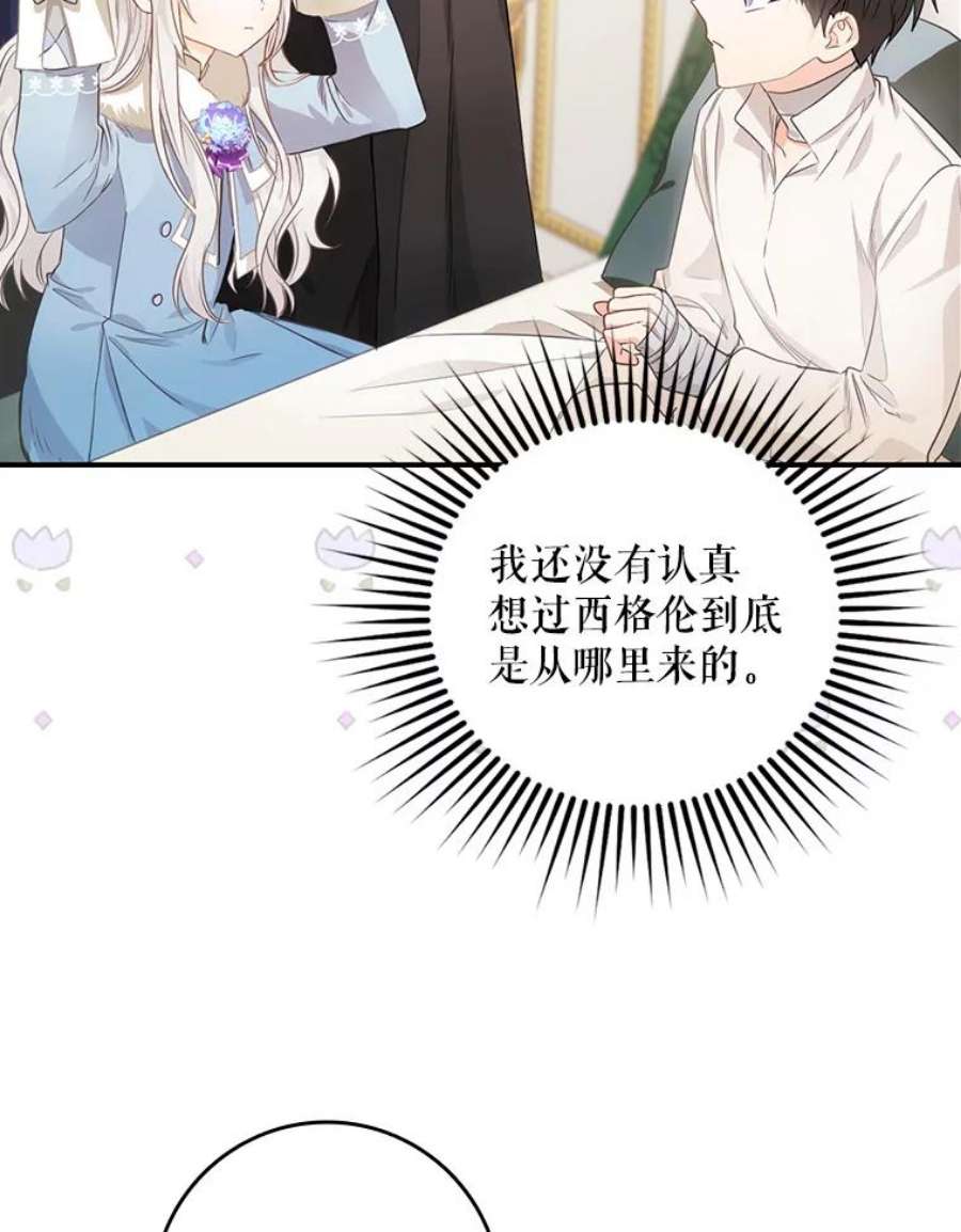 成为我笔下男主之妻7.活着