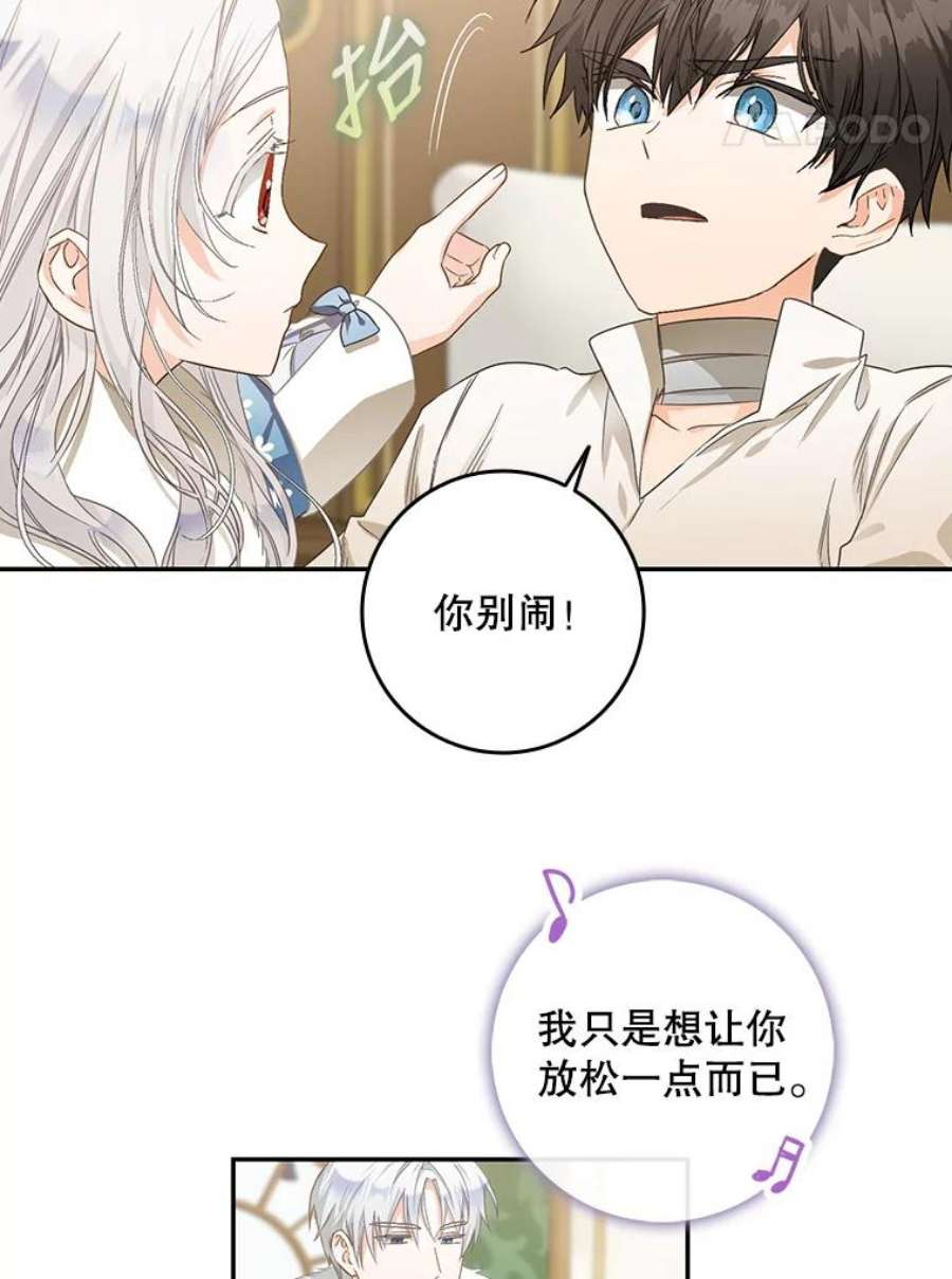 成为我笔下男主之妻7.活着