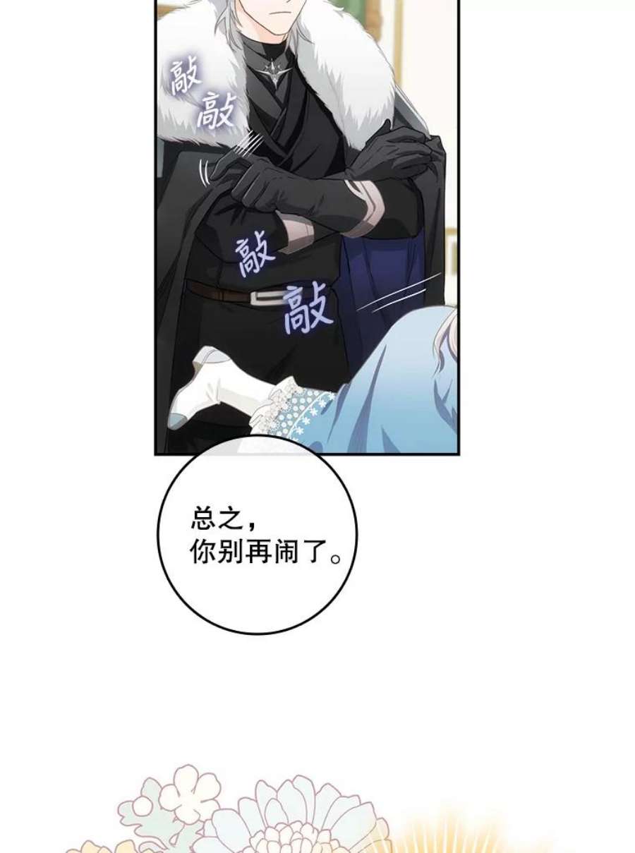 成为我笔下男主之妻7.活着