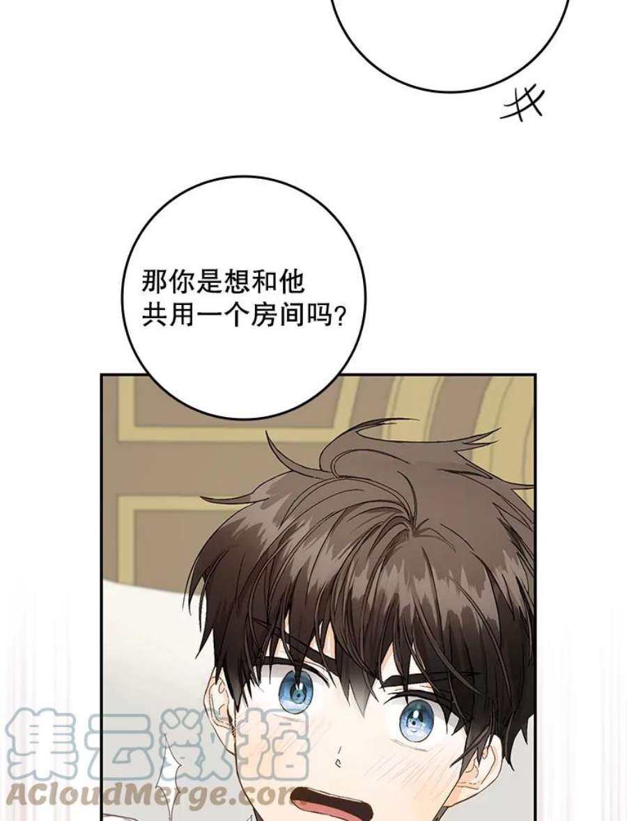 成为我笔下男主之妻7.活着