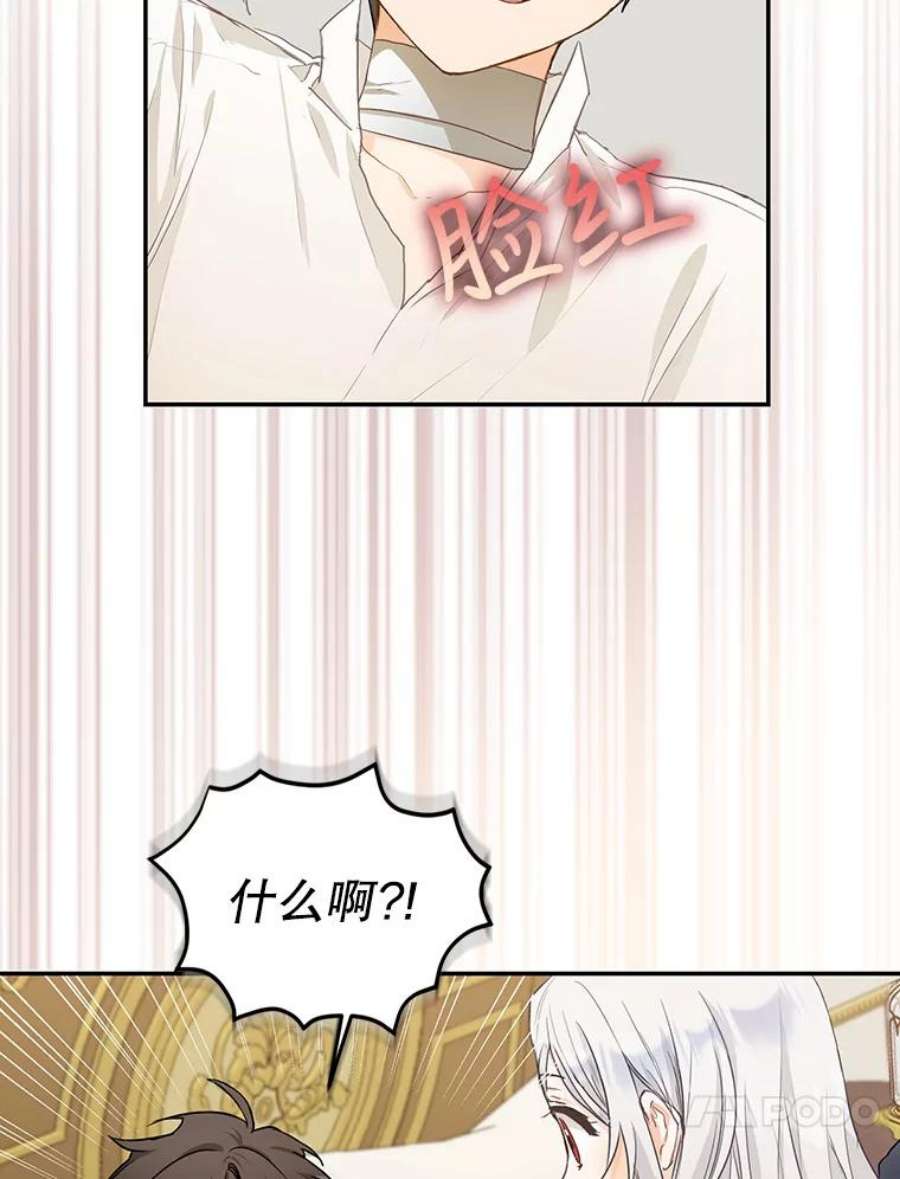 成为我笔下男主之妻7.活着