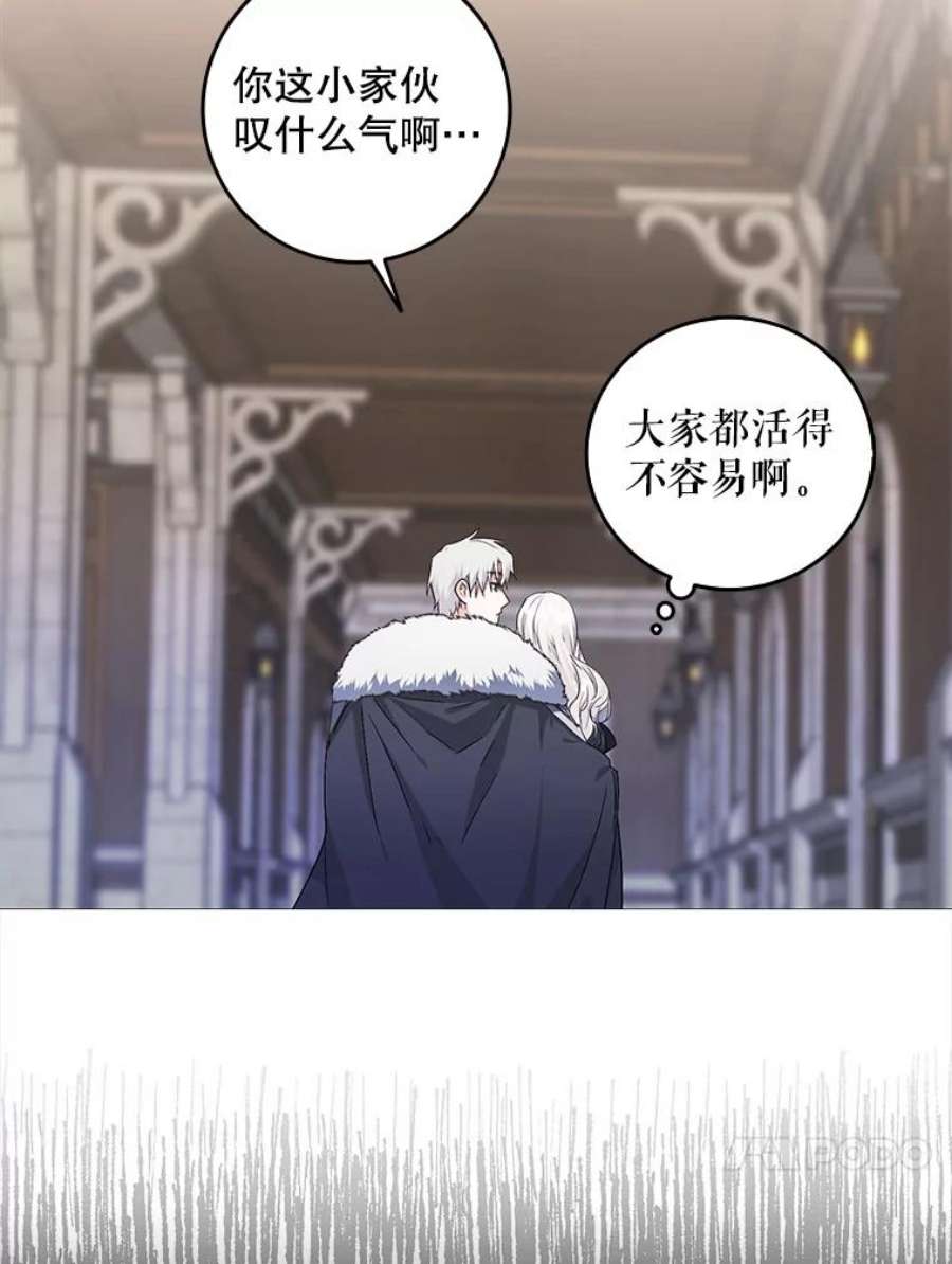 成为我笔下男主之妻7.活着