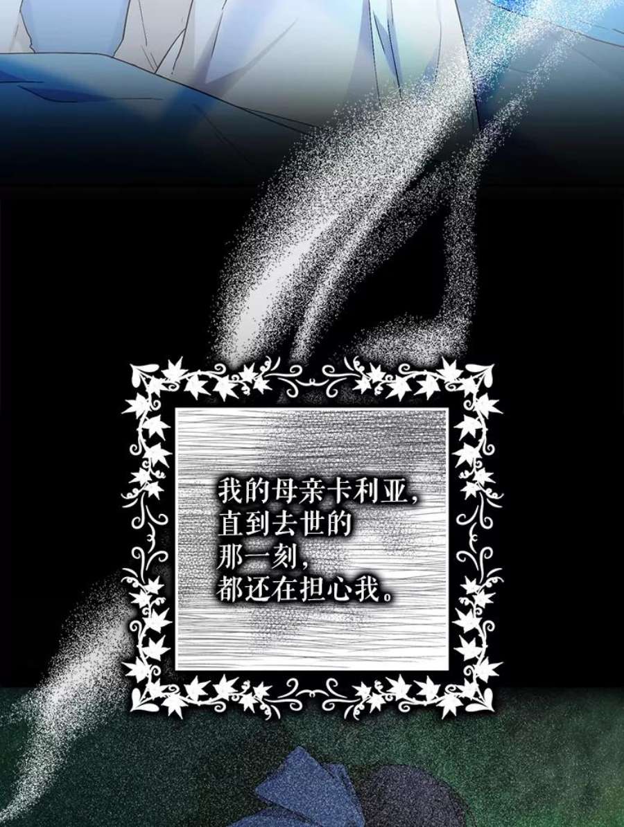 成为我笔下男主之妻7.活着