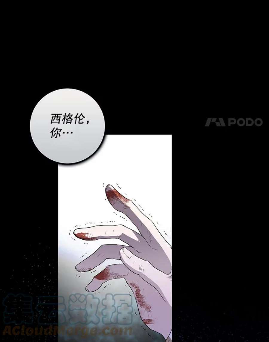 成为我笔下男主之妻7.活着