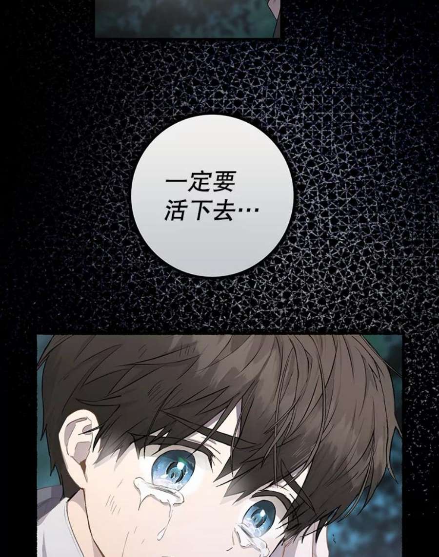 成为我笔下男主之妻7.活着