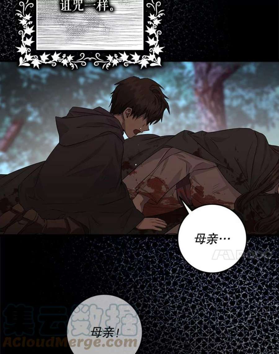 成为我笔下男主之妻7.活着
