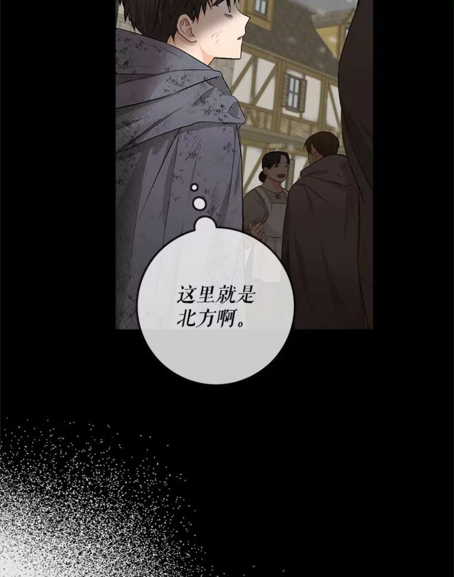 成为我笔下男主之妻7.活着