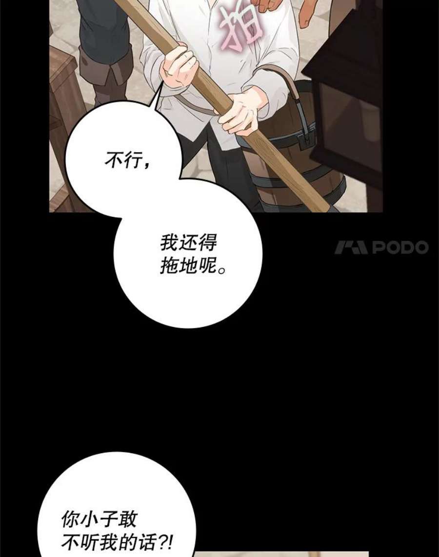 成为我笔下男主之妻7.活着