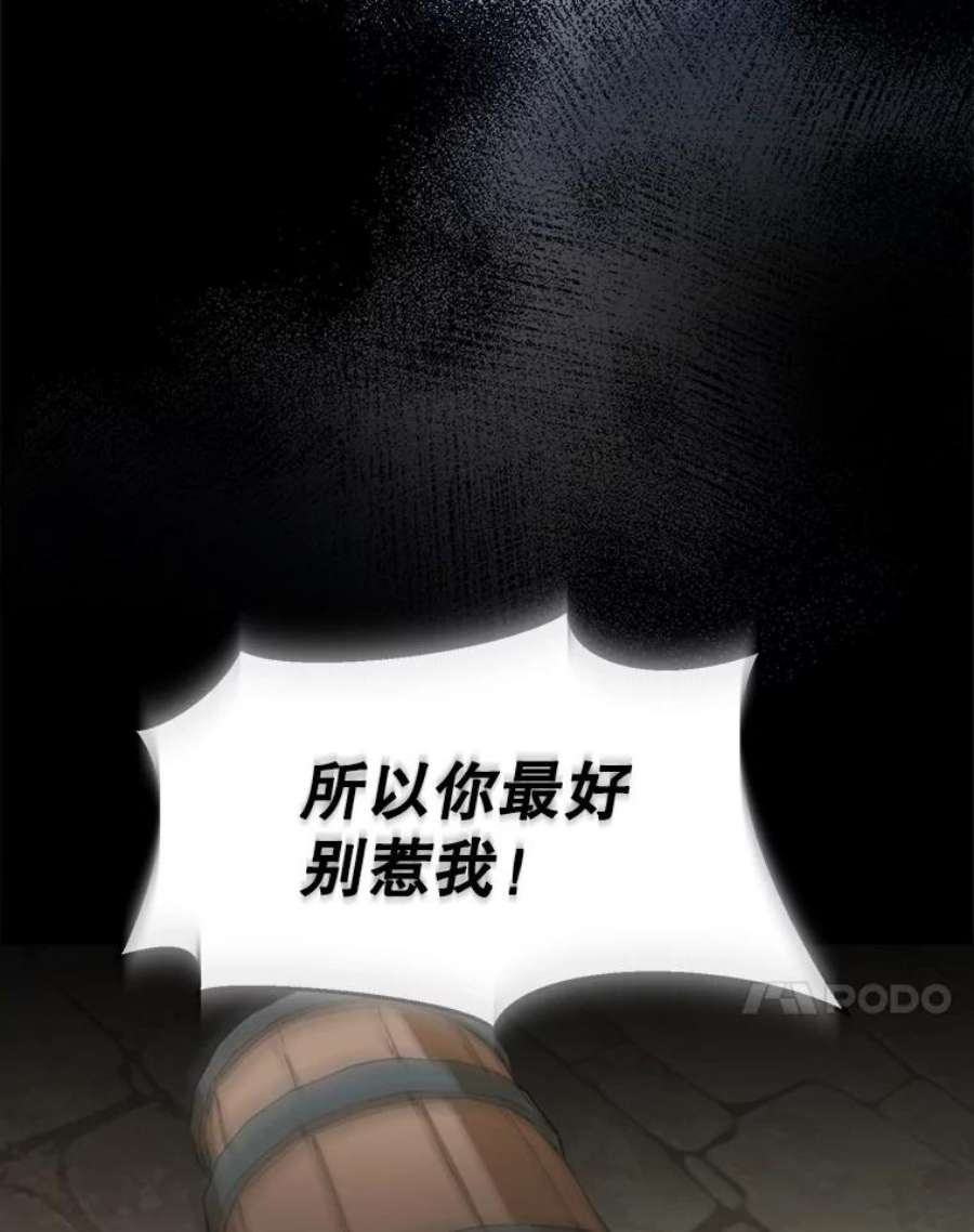 成为我笔下男主之妻7.活着