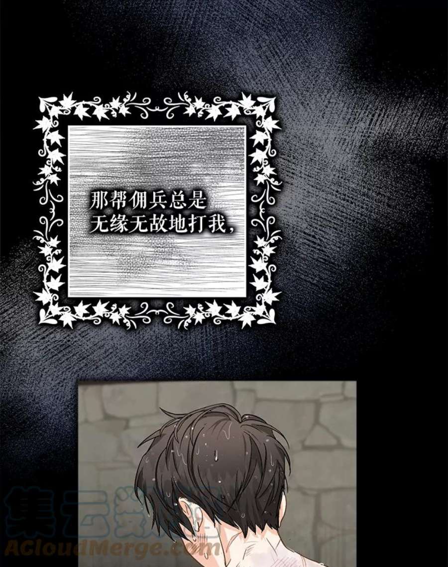 成为我笔下男主之妻7.活着