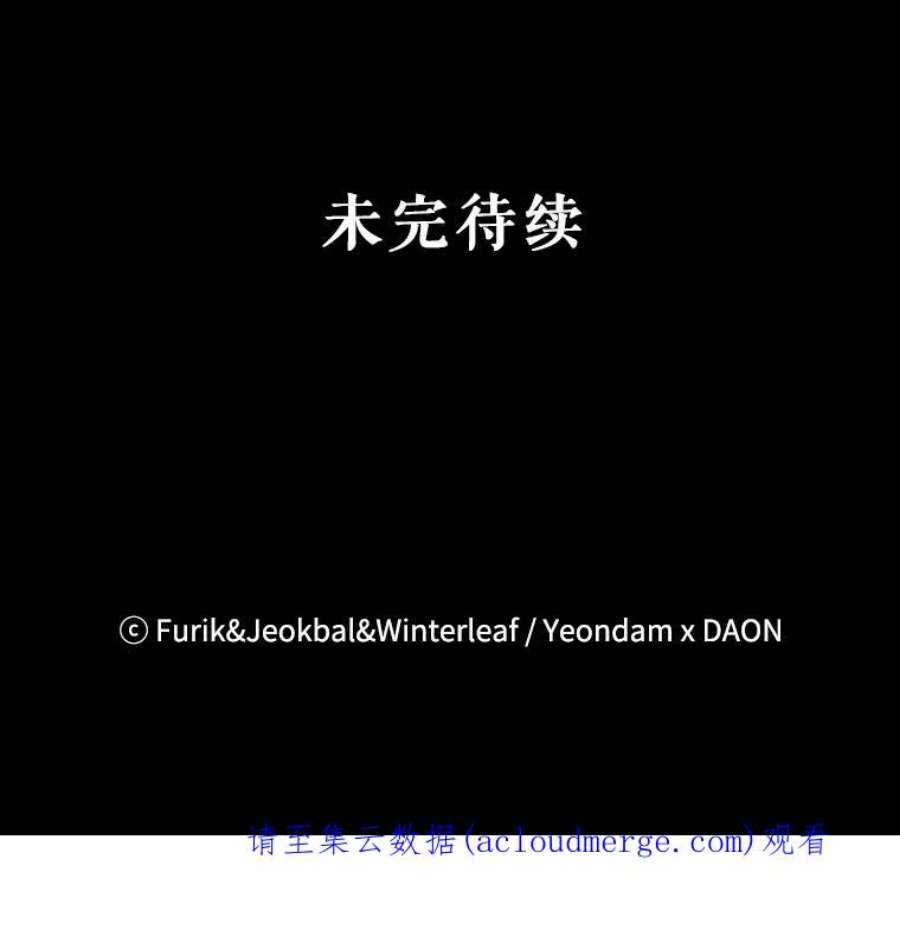 成为我笔下男主之妻7.活着