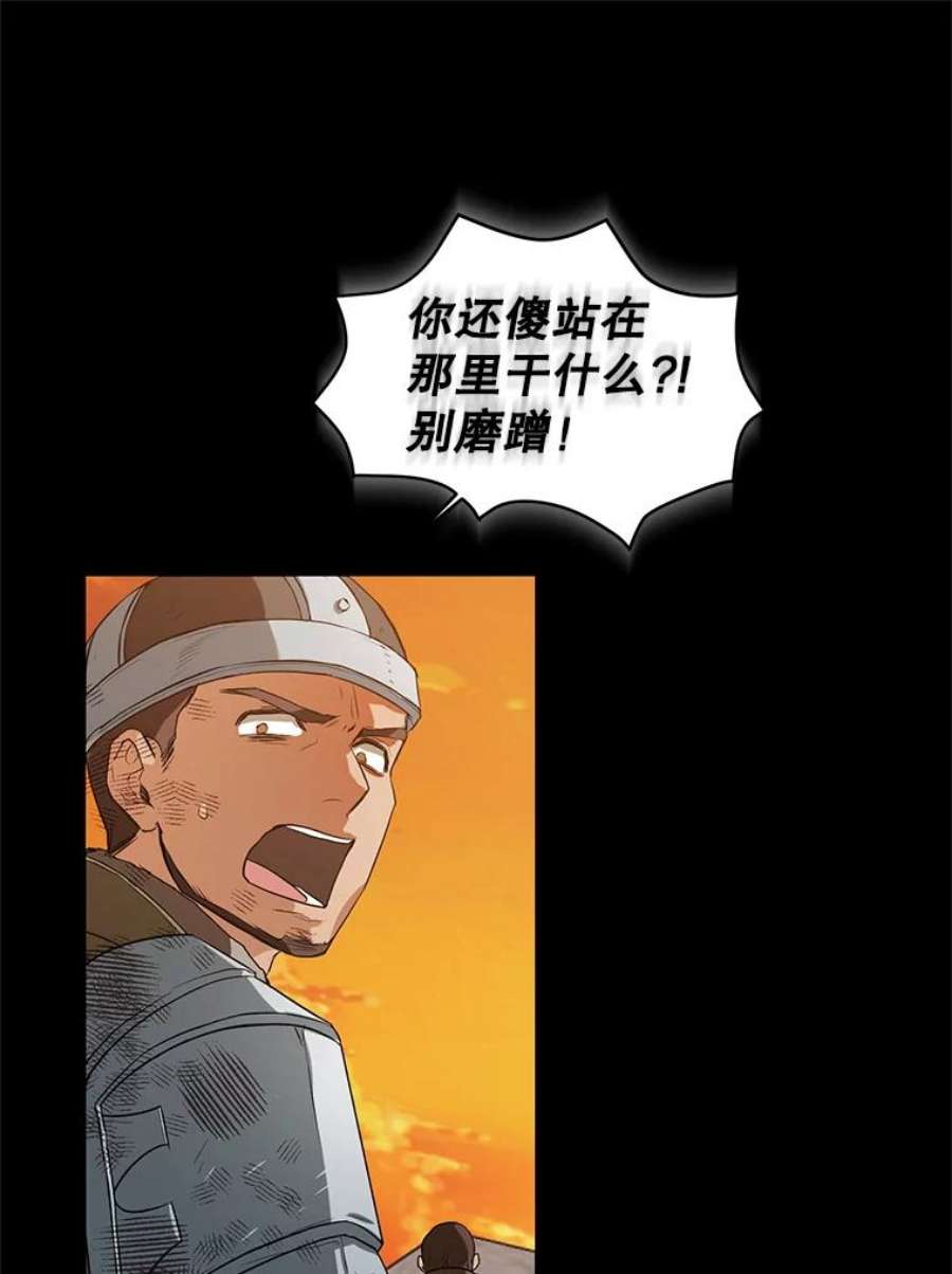 成为我笔下男主之妻8.伤痕