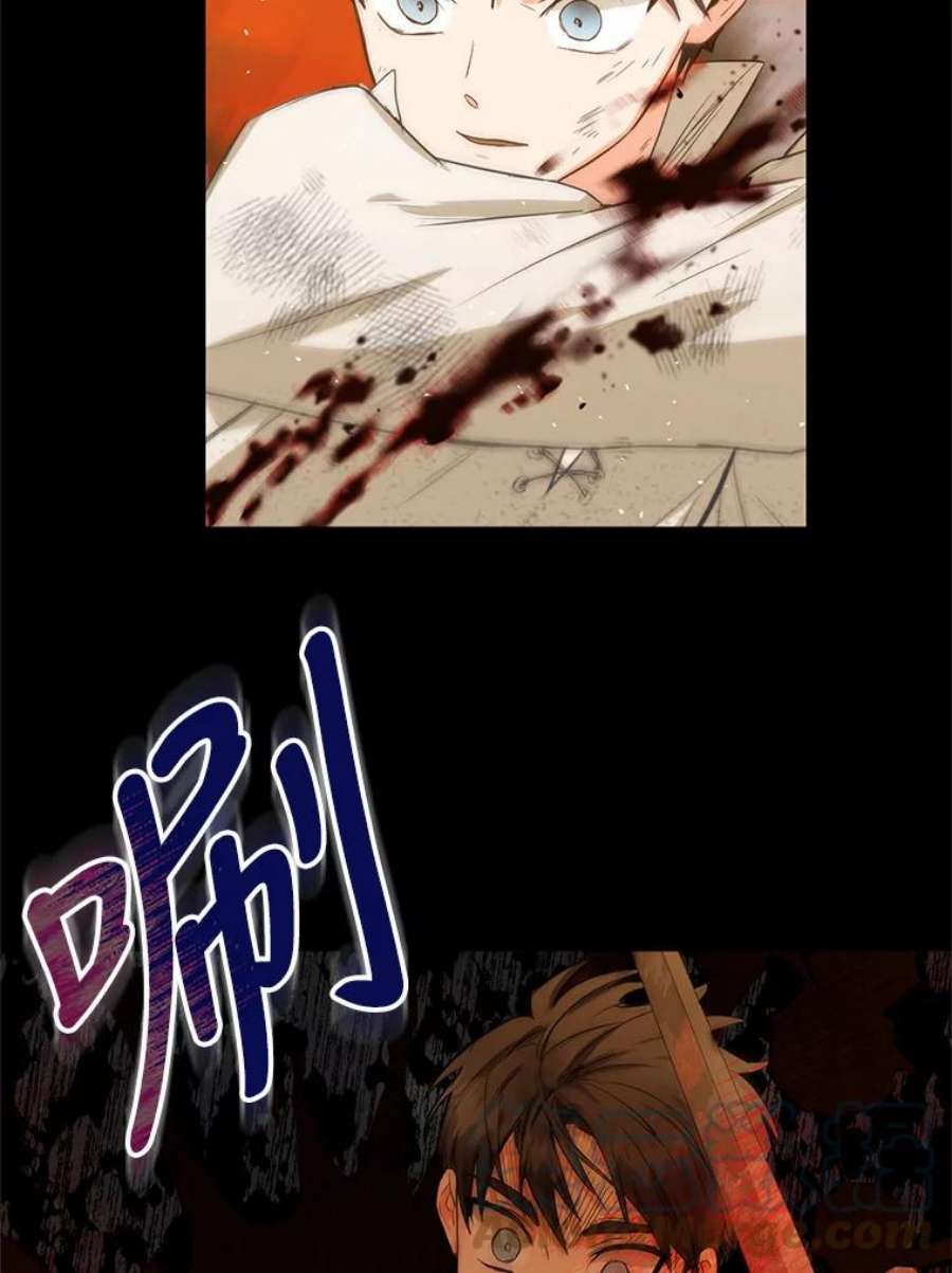 成为我笔下男主之妻8.伤痕