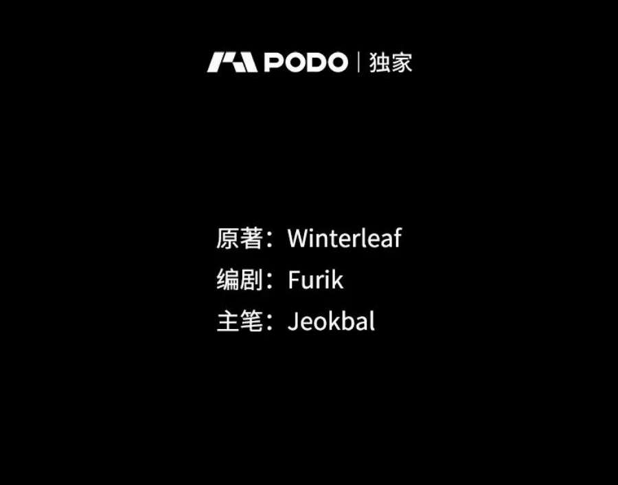 成为我笔下男主之妻8.伤痕