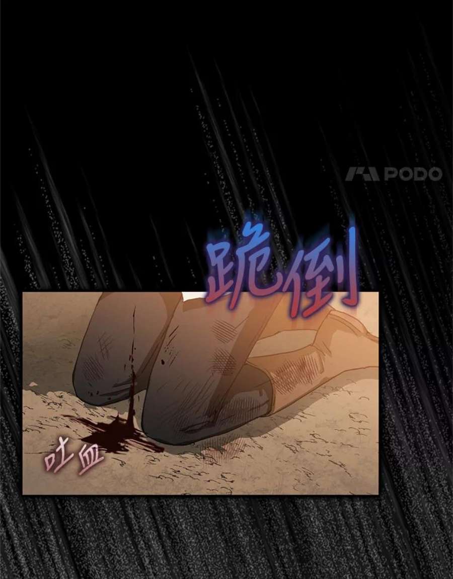 成为我笔下男主之妻8.伤痕