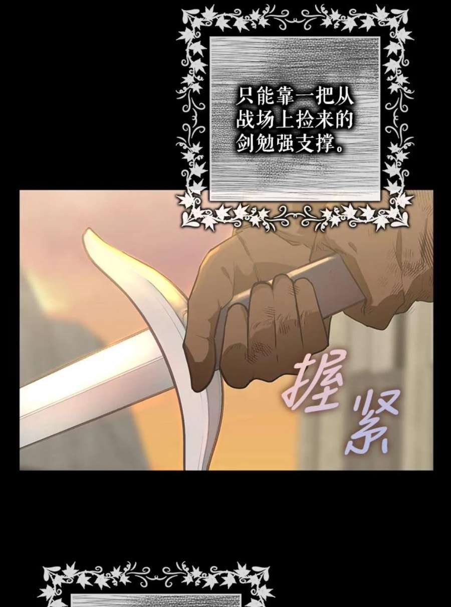 成为我笔下男主之妻8.伤痕