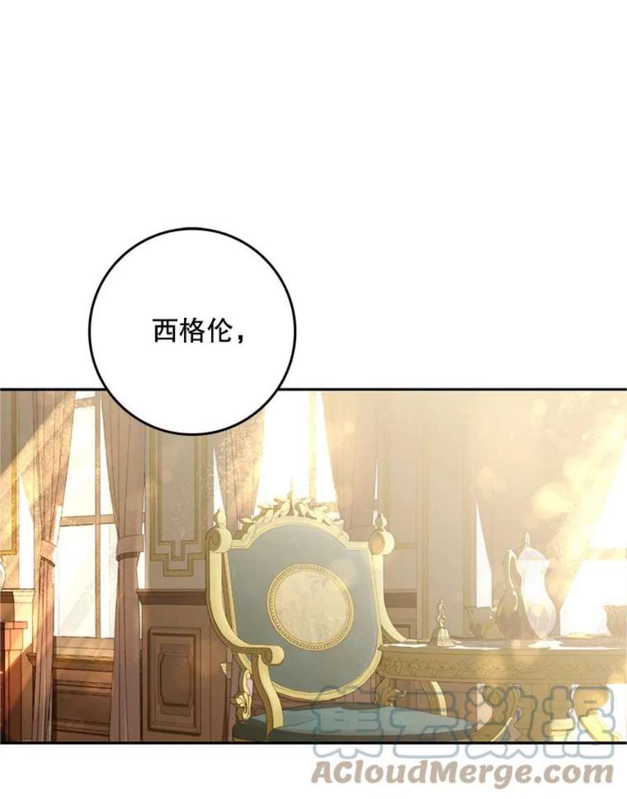 成为我笔下男主之妻8.伤痕