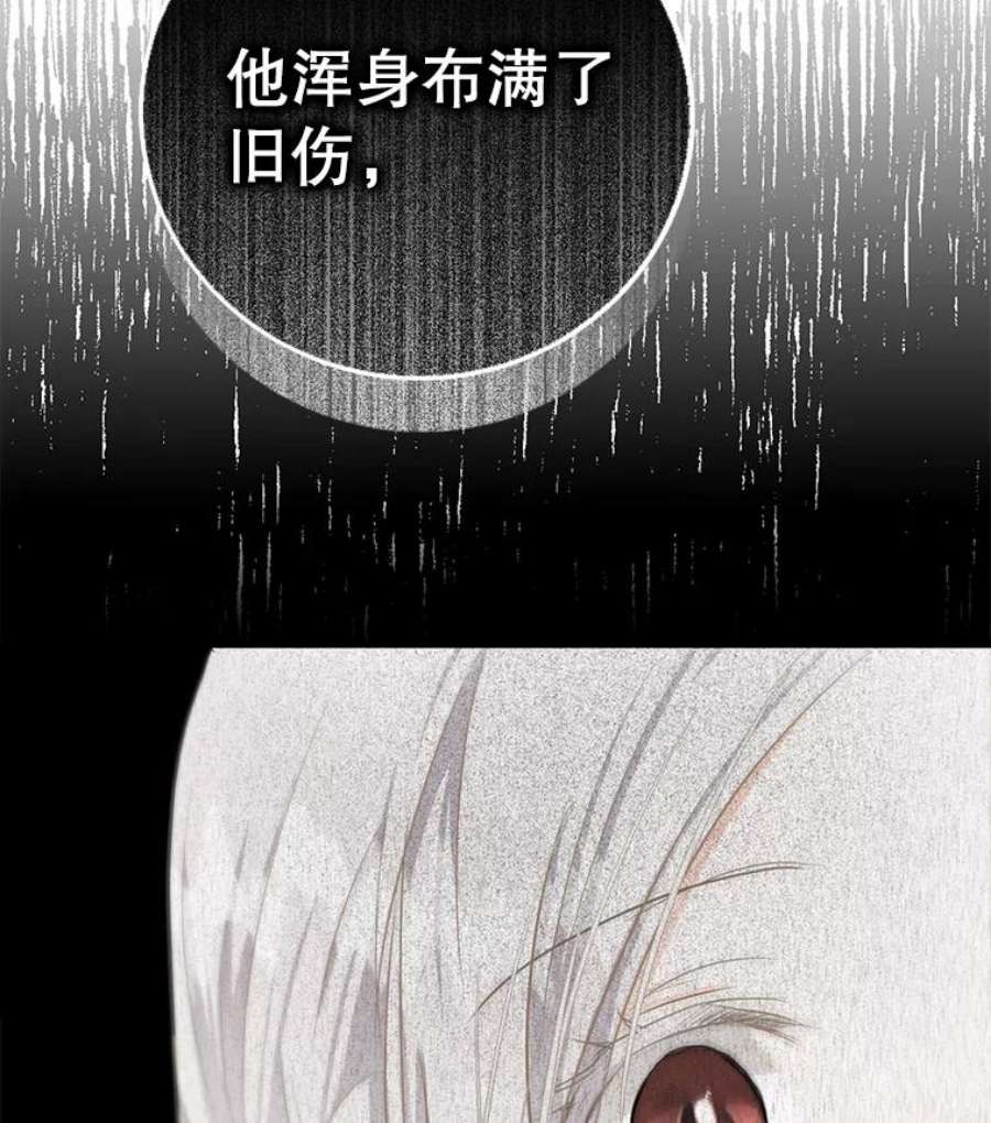 成为我笔下男主之妻9.愧疚