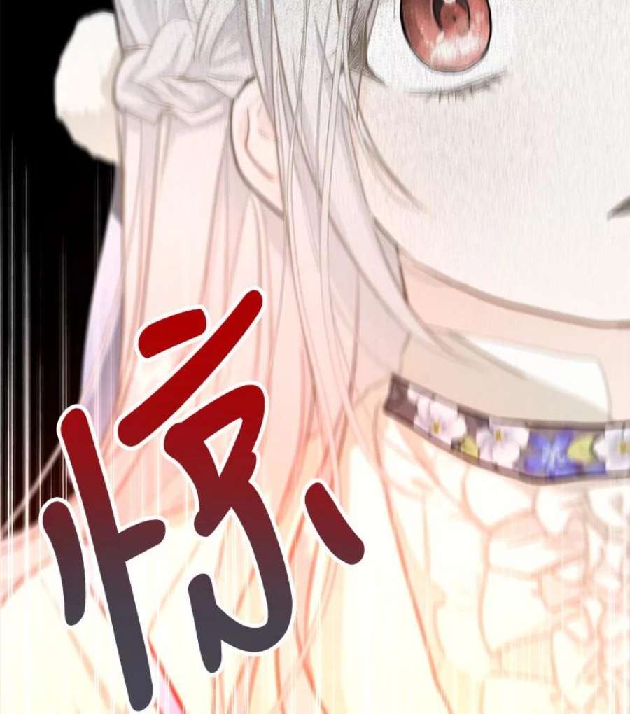 成为我笔下男主之妻9.愧疚