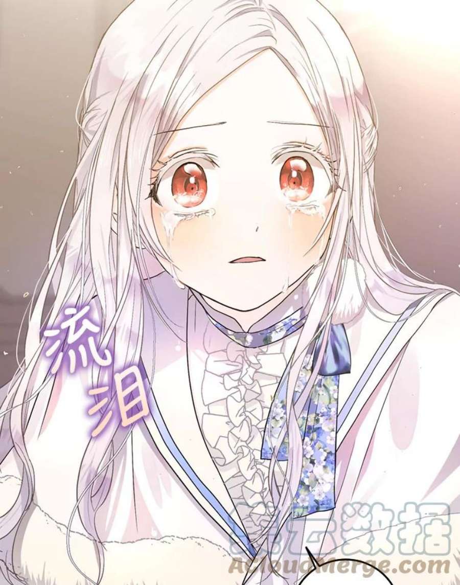 成为我笔下男主之妻9.愧疚