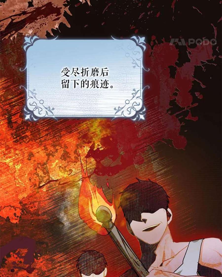 成为我笔下男主之妻9.愧疚