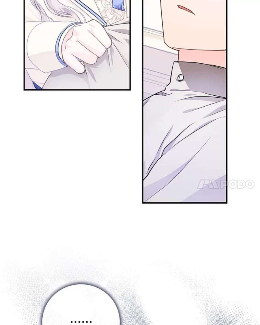 成为我笔下男主之妻9.愧疚
