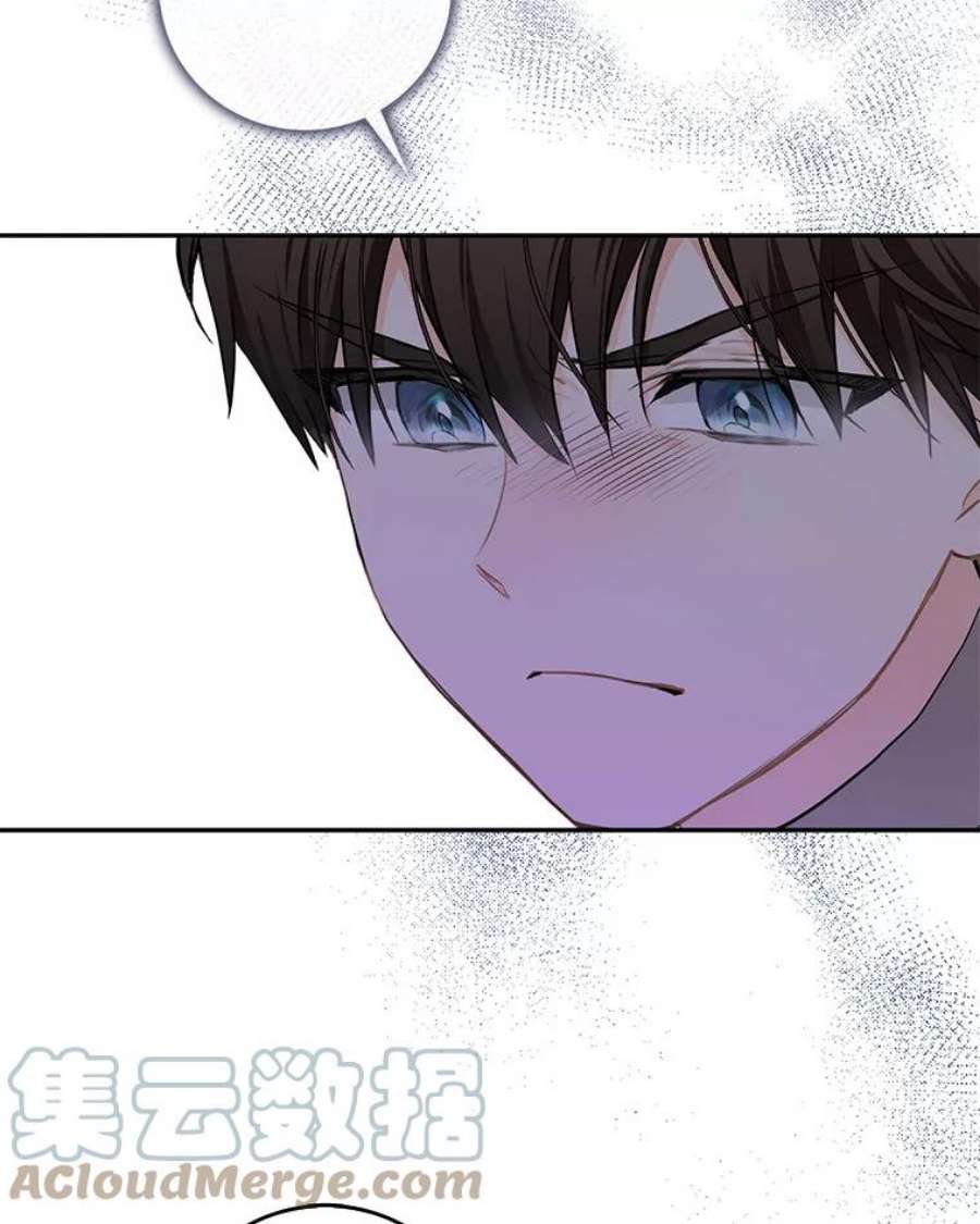 成为我笔下男主之妻9.愧疚
