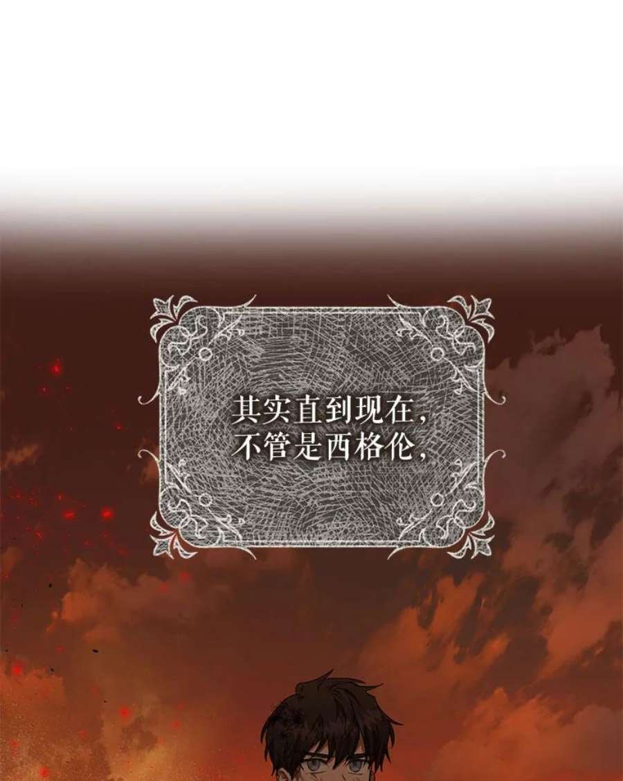 成为我笔下男主之妻9.愧疚