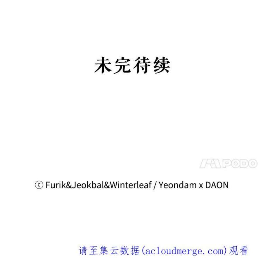 成为我笔下男主之妻9.愧疚