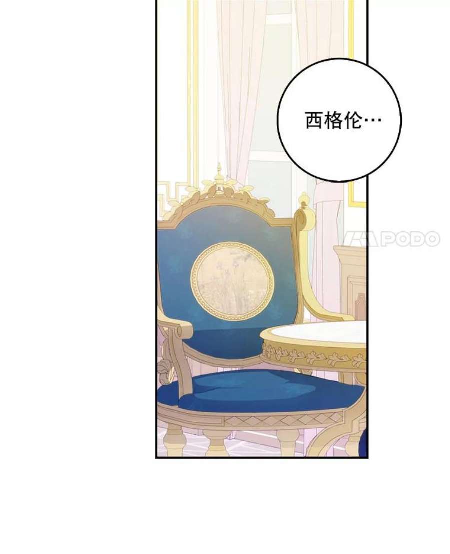 成为我笔下男主之妻10.守护