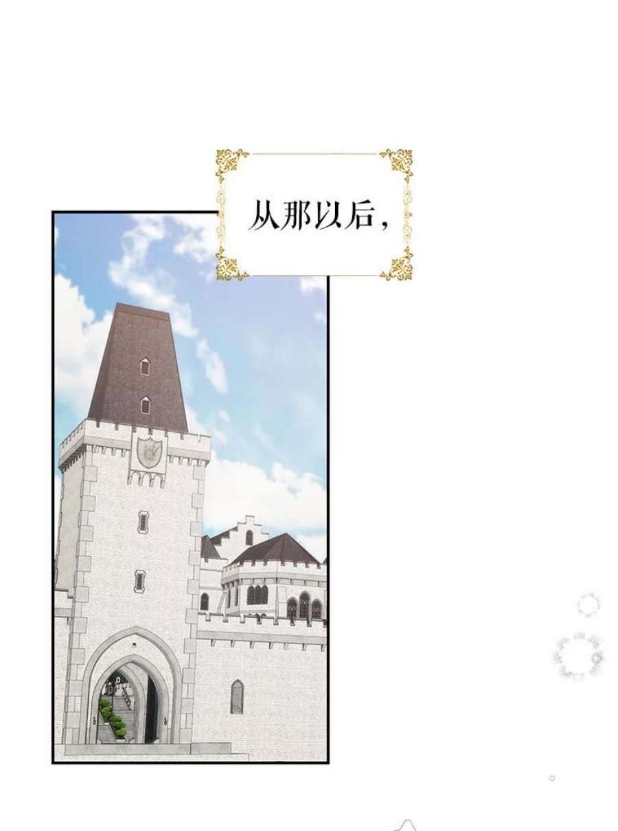 成为我笔下男主之妻10.守护