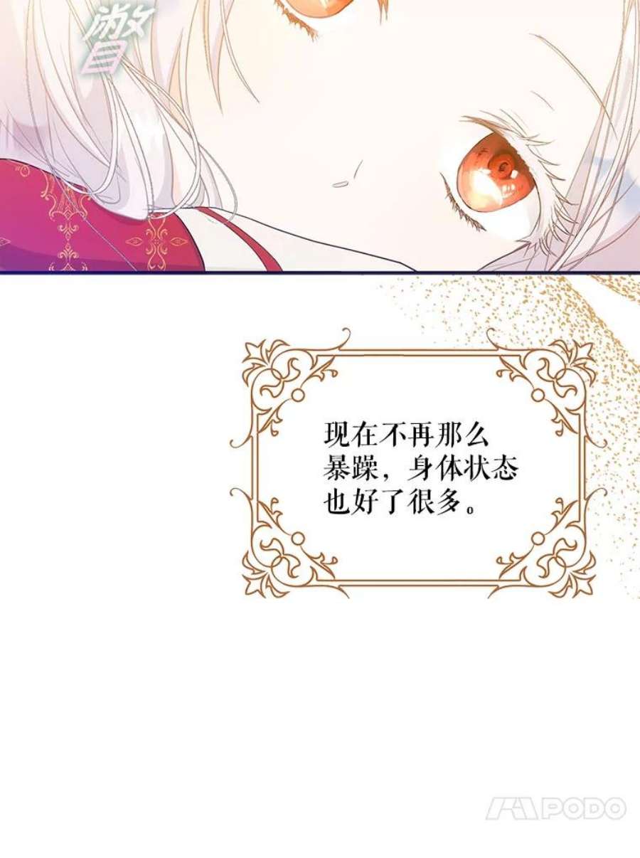成为我笔下男主之妻10.守护