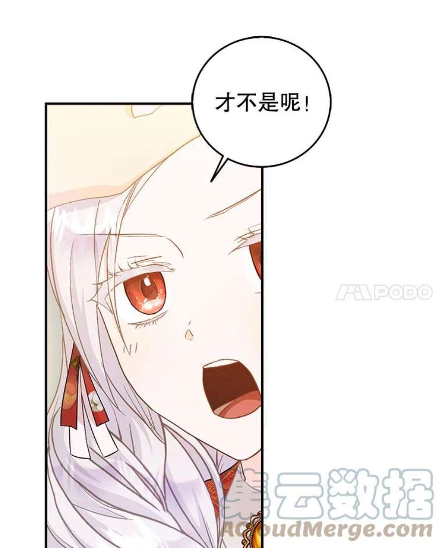成为我笔下男主之妻10.守护